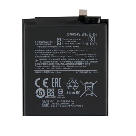 Xiaomi BM4X battery original Li-Ion Polymer 4600mAh (Xiaomi Mi 11)