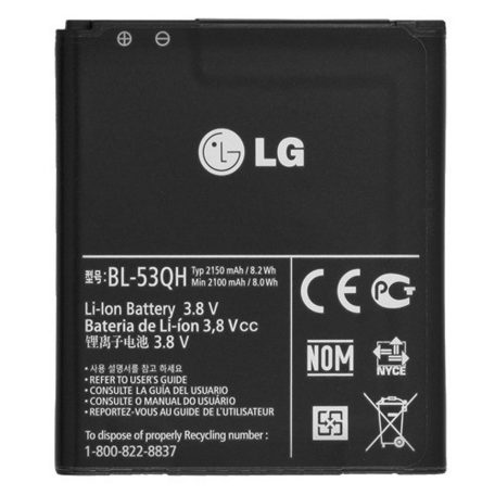 LG BL-53QH Optimus 4X P880, L9 P760 original battery 2150mAh